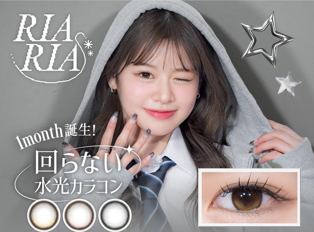 ���B������B������x�`�Ő����♡ RIARIA