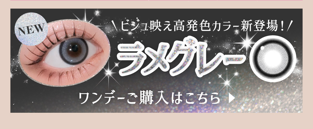 �r�W���f�������F�J���[�V�o��I�����O���[ �����f�[���w���͂�����