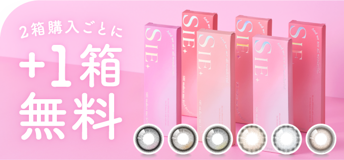 2���w�����ƂɁ{1������