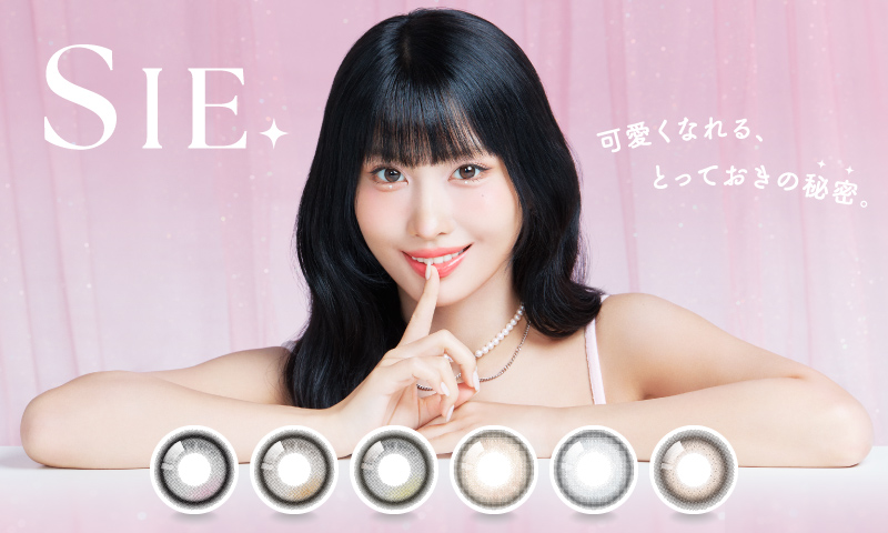 SIE. �����Ȃ��A�Ƃ��Ă����̔閧�B