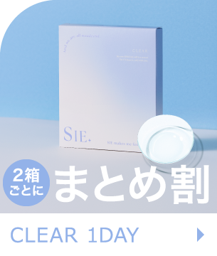 2Ƃɂ܂Ƃߊ CLEAR 1DAY