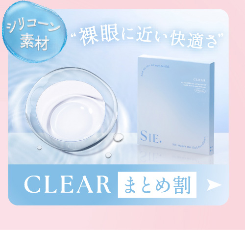 CLEAR �܂Ƃߊ�