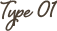 お悩みタイプ１