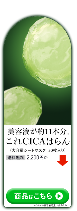 ogaland