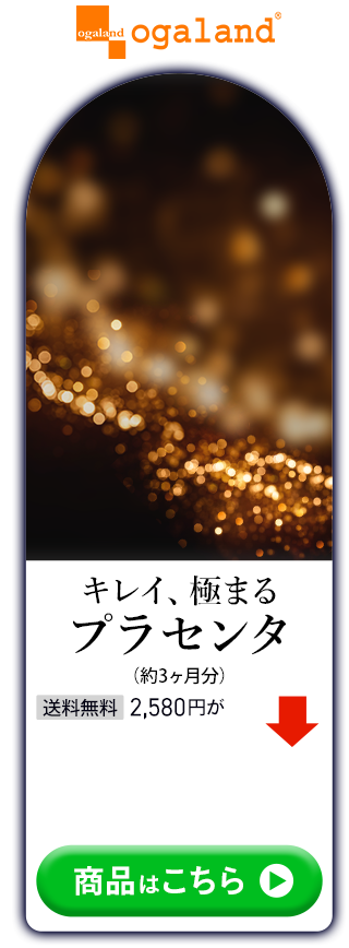 ogaland
