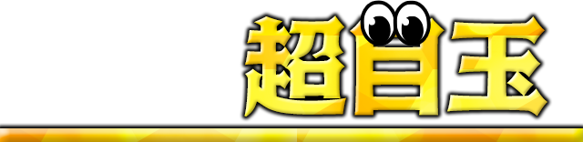 �ڋʏ��i