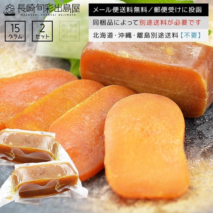 からすみお試し