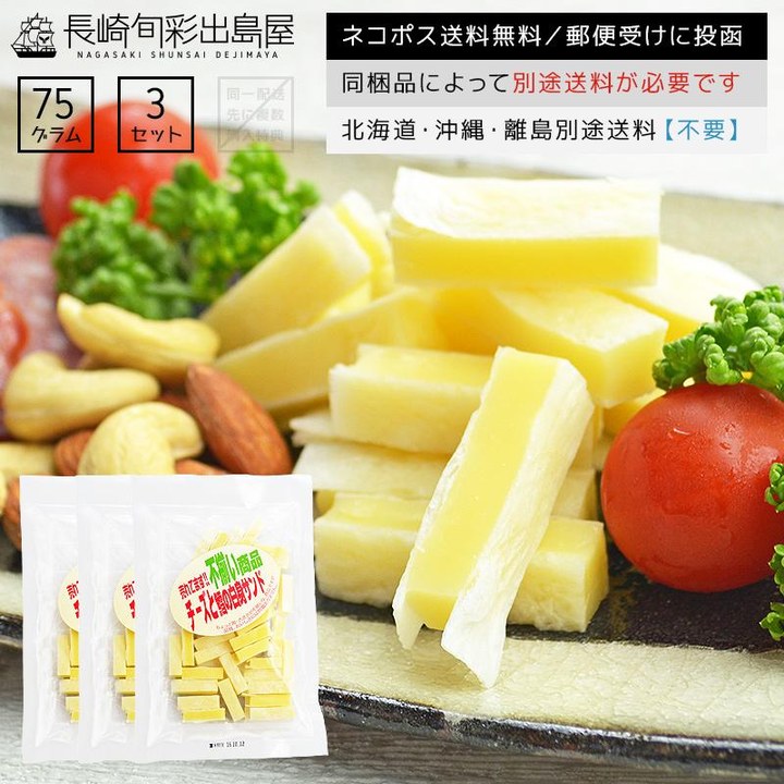 チーズとタラサンド