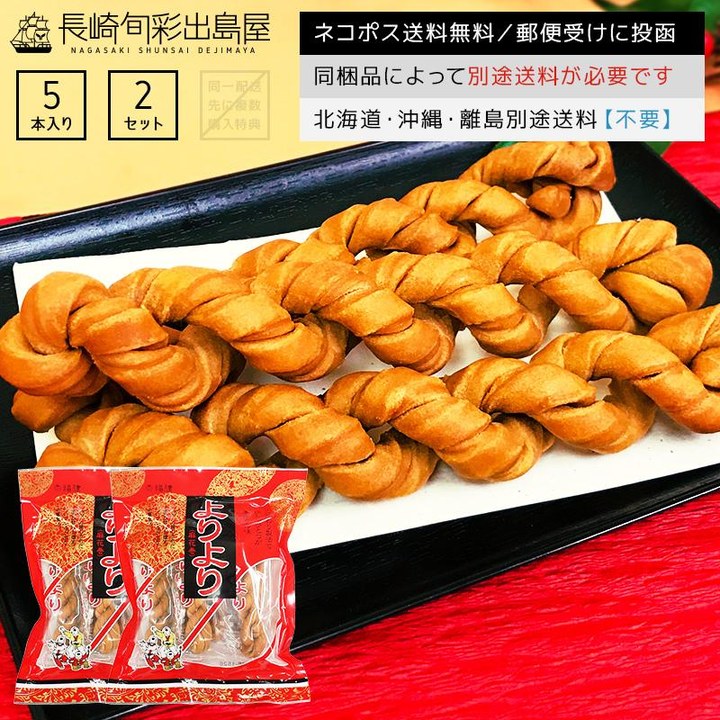 福建 よりより