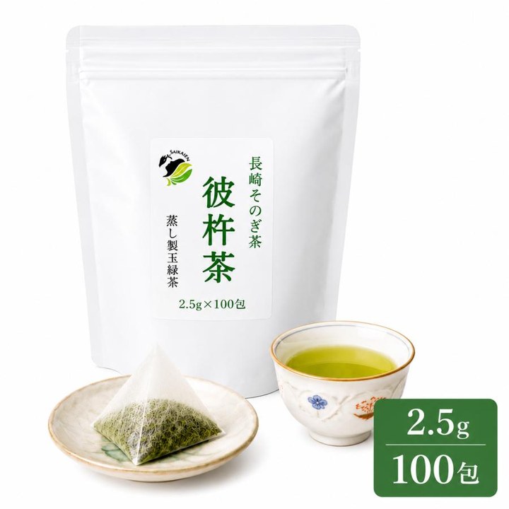 長崎そのぎ茶100包