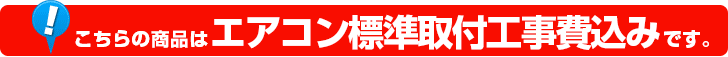 �G�A�R���W����t�H��