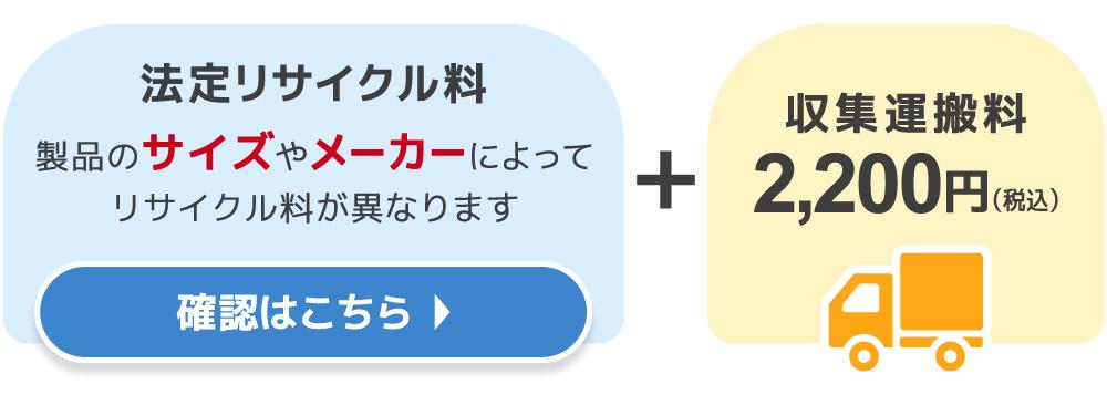 �@�胊�T�C�N�����i���i�̃T�C�Y�⃁�[�J�[�ɂ���ă��T�C�N�������قȂ�܂��j+���W�^����