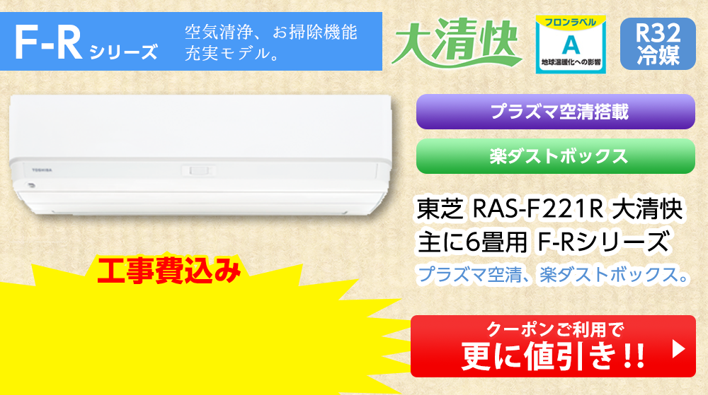  RAS-F221R 吴