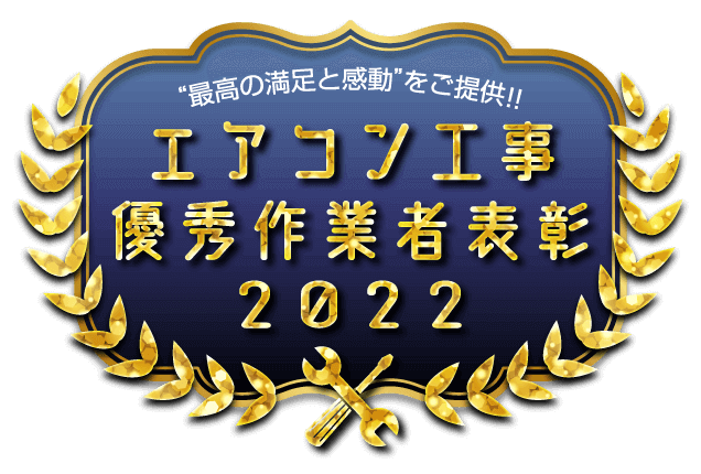 �G�A�R���H���D�G��Ǝҕ\��2022