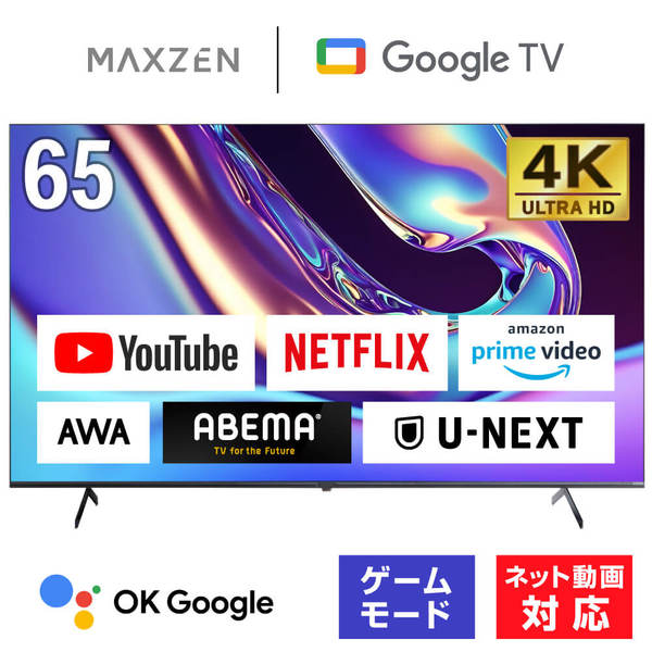 65^ Googleer JVU65DS06