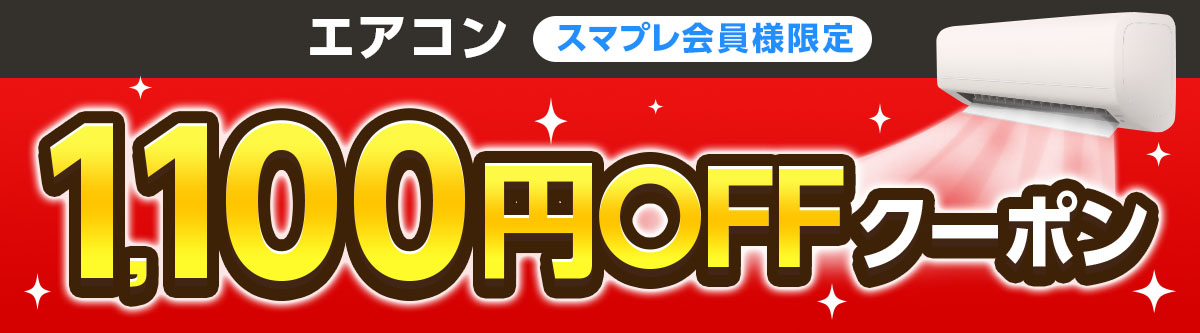 GAR1100~OFFN[|