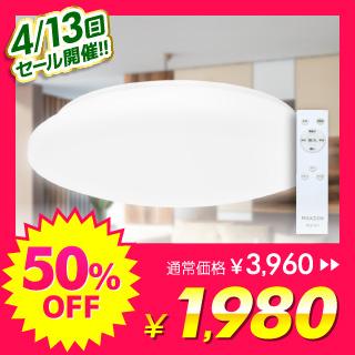 LED�V�[�����O���C�g 6�� ���� ������ �ߓd �����R���t��
