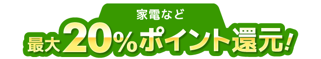 �l�C���i�|�C���g�A�b�v