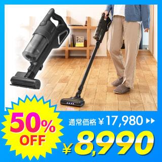 MAXZEN �X�e�B�b�N�N���[�i�[ JC30SM01-BK �u���b�N