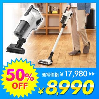 MAXZEN �X�e�B�b�N�N���[�i�[ JC30SM01-WH �z���C�g