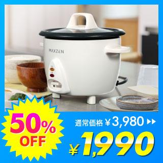 MAXZEN MRC-TX301-WH �����^�b�`���ъ� 3������