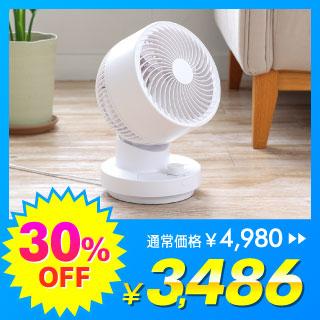 MAXZEN MCL-A15TU01-WH �z���C�g [�T�[�L�����[�^�[(�`14��)]