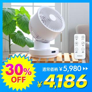 MAXZEN MCL-D15TU01-WH �z���C�g [�T�[�L�����[�^�[(�`16��)]