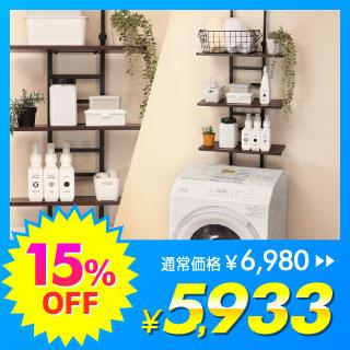 MAXZEN MWR-CS03-BK �u���b�N �I�t�������h���[���b�N