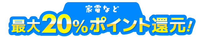 �l�C���i�|�C���g�A�b�v