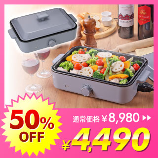 �z�b�g�v���[�g �����Ă��� MHP120LT01-BL �}�N�X�[��