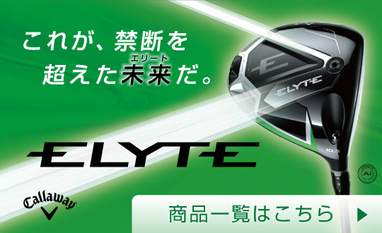 LEFC ELYTE G[g