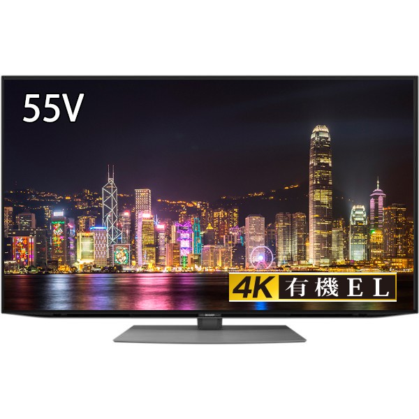 SHARP 4T-C55CQ1 AQUOS [55V型 地上・BS・110度CSデジタル 4K内蔵 有機ELパネルテレビ]