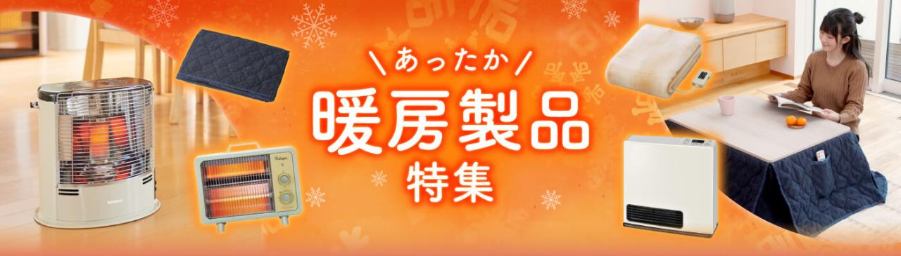 美品☆MAXIM WIDE HEAT マキシムワイドヒート MAXIM WIDE HEAT（人感/室温センサー付 大風量 加湿パネル