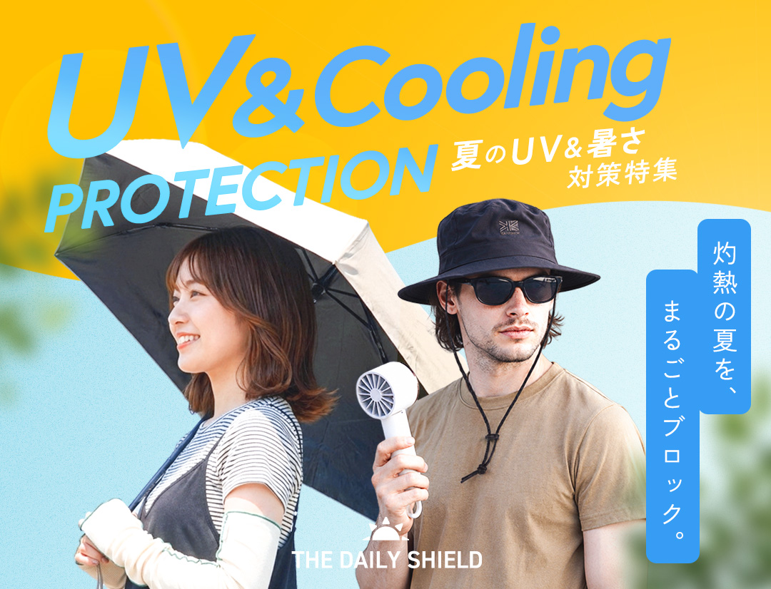 UV�΍�