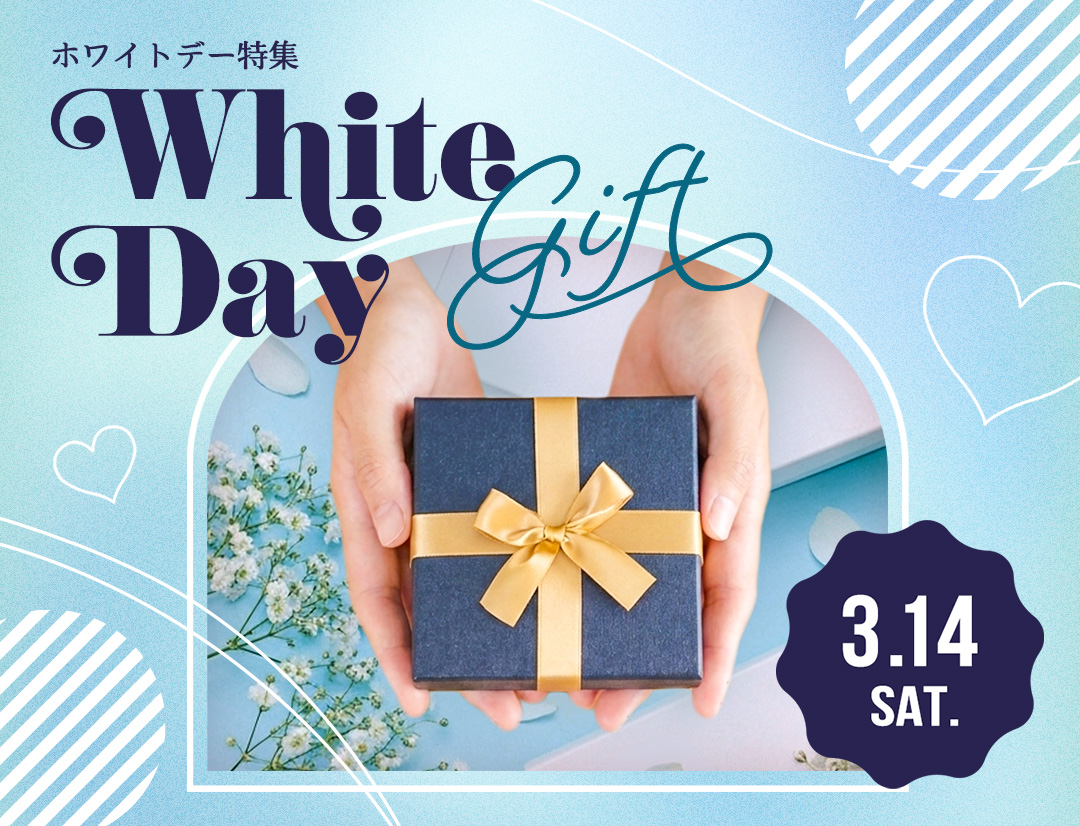 �z���C�g�f�[���W