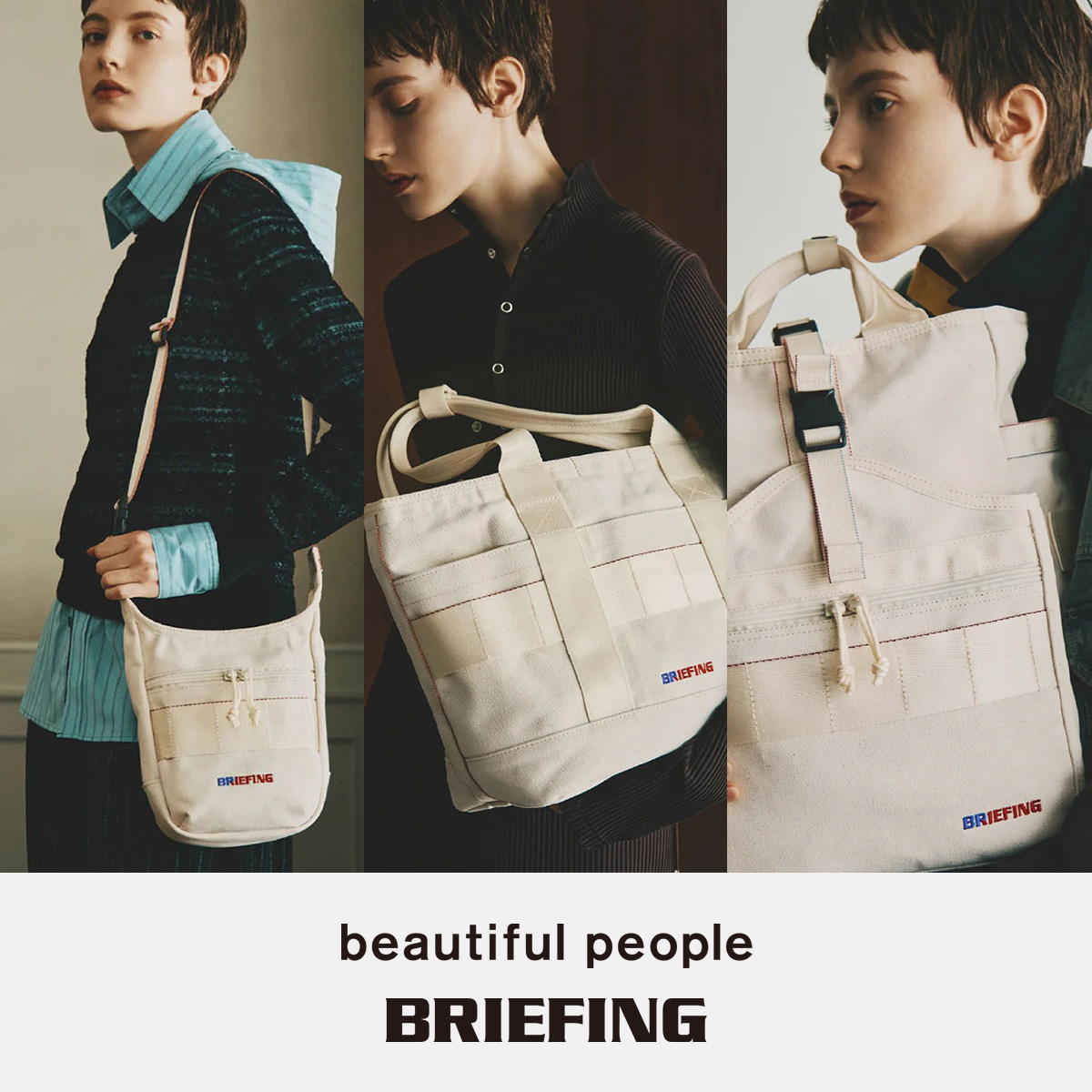 �yBRIEFING �~ beautiful people�z���̃R���{���[�V�����A�C�e���o��I