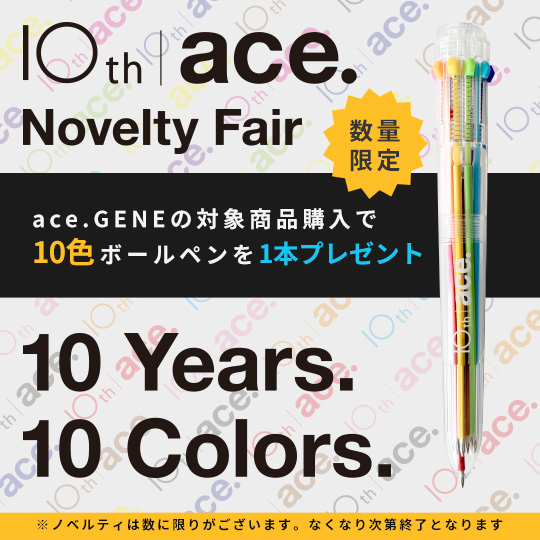 ace.GENE