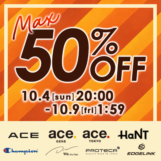 �y���Ԍ���z�Ώۃu�����h���ő�50%OFF�̒������L�����y�[���J�ÁI