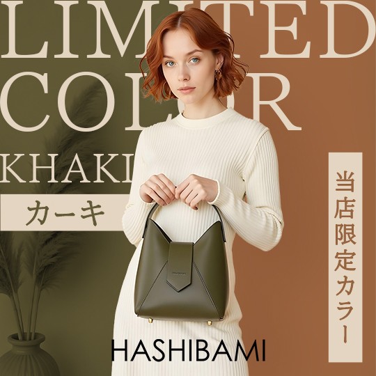 yHASHIBAMIzXJ[uJ[Lv̗\̔JnI