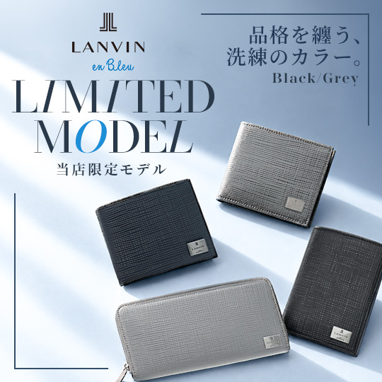 �yLANVIN en Bleu�z���肰�Ȃ�����Z���A���X���胂�f�����o��B