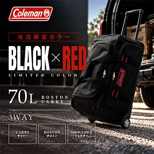 �yColeman�z3WAY�{�X�g���L�����[�ɓ��X����J���[���o��I