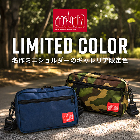 �yManhattan Portage�z��Ԑl�C�V�����_�[�ɓ��X����J���[�o��I