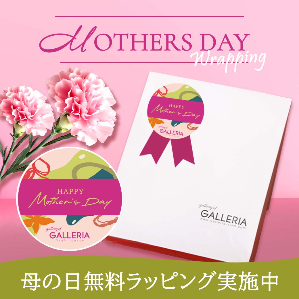 �y���ʌ���z��̓����胉�b�s���O���{����