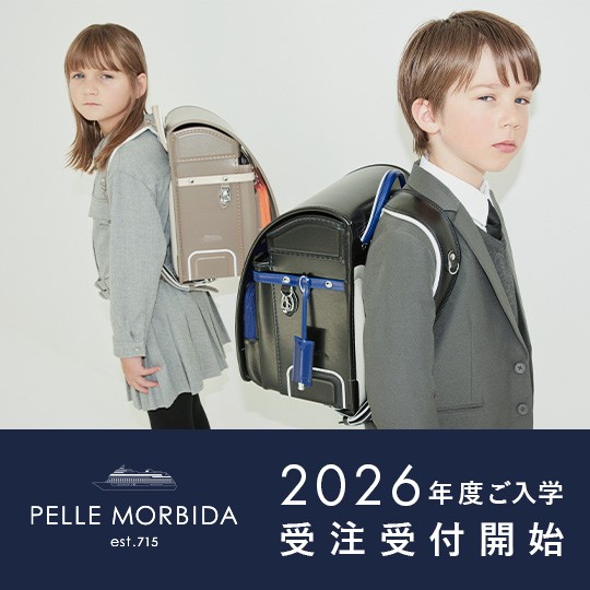 yPELLE MORBIDAz2026NxwhZ̎󒍎tJn
