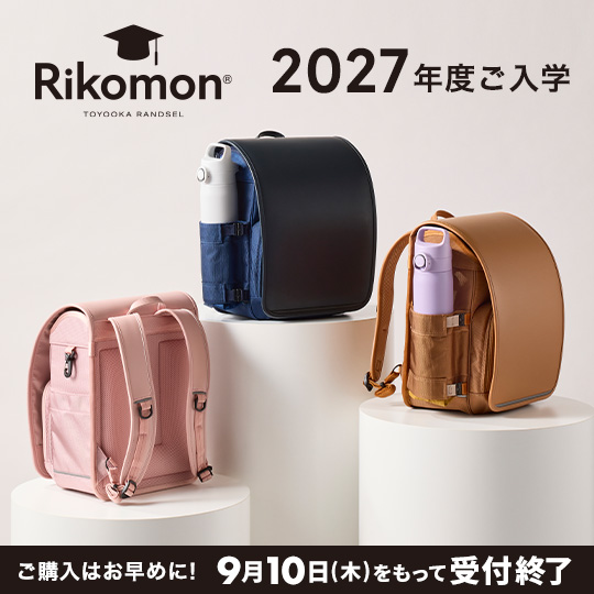 �yRikomon�z2027�N�x�����w�� ���\���9��10��(��)�܂�