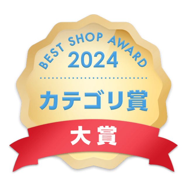 ブランドカテゴリ賞大賞受賞