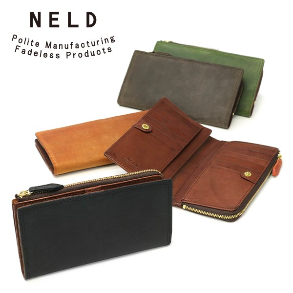 NELD