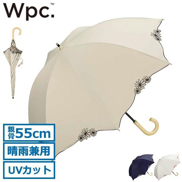 UV・日差し対策
