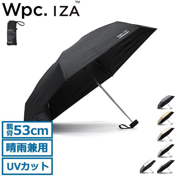 UV・日差し対策