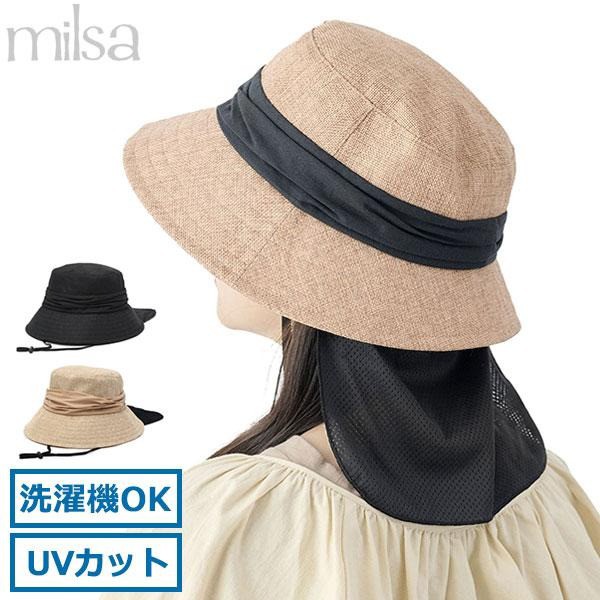 UV・日差し対策